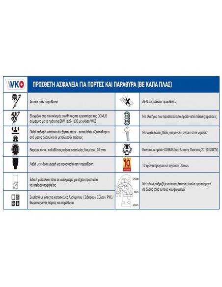 Additional security for doors and windows WK + Additional security for doors and windows WK +