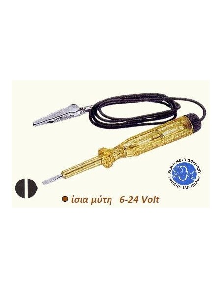 Κατσαβίδι δοκιμαστικό κυκλώματος αυτοκινήτου Luckhaus ΓΕΡΜΑΝΙΑΣ