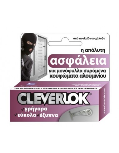 Security CLEVERLOK for single sash sliding aluminum doors and windows