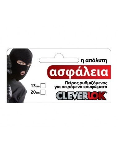 Πείρος ασφαλείας για μονόφυλλες συρόμενες πόρτες και παράθυρα αλουμινίου CLEVERLOK