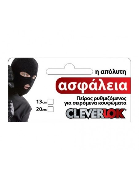 Πείρος ασφαλείας για μονόφυλλες συρόμενες πόρτες και παράθυρα αλουμινίου CLEVERLOK Πείρος ασφαλείας για μονόφυλλες συρόμενες πόρτες και παράθυρα αλουμινίου CLEVERLOK