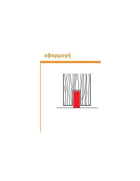 Αεροστόπ DECIBEL για πόρτες αλουμινίου/μεταλλικές/ξύλου/PVC Αεροστόπ DECIBEL για πόρτες αλουμινίου/μεταλλικές/ξύλου/PVC