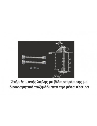 Ανοξείδωτη λοξή λαβή εξώπορτας Φ32