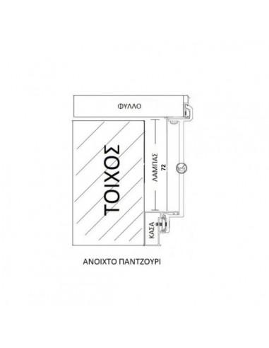 Μεντεσές μάσκουλο για παντζούρι-ρολό Αλουμινίου Camera Europea (λαμπάς 72mm) MM-10-72