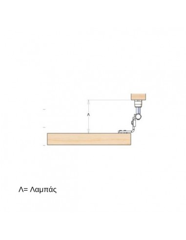 Μάσκουλο ανοξείδωτο σταθερού λαμπά ίσια με καβαλίκι 177FS