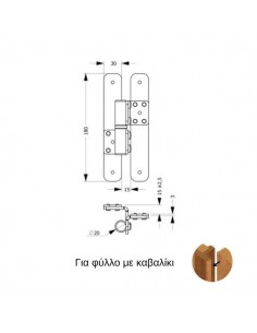 Μάσκουλο ανοξείδωτο σταθερού λαμπά ίσια με καβαλίκι 177KS 2