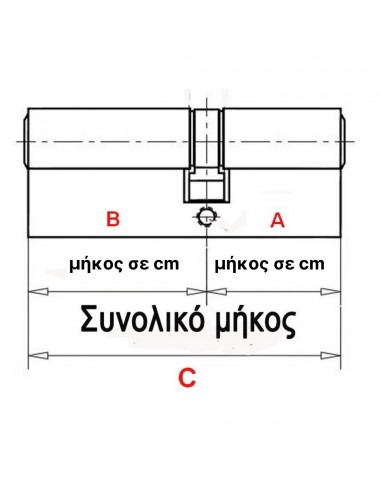 Κύλινδρος (αφαλός) απλός με 3 κλειδιά (ΝΙΚΕΛ-ΜΑΤ)