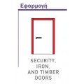 Αir-stop for doors